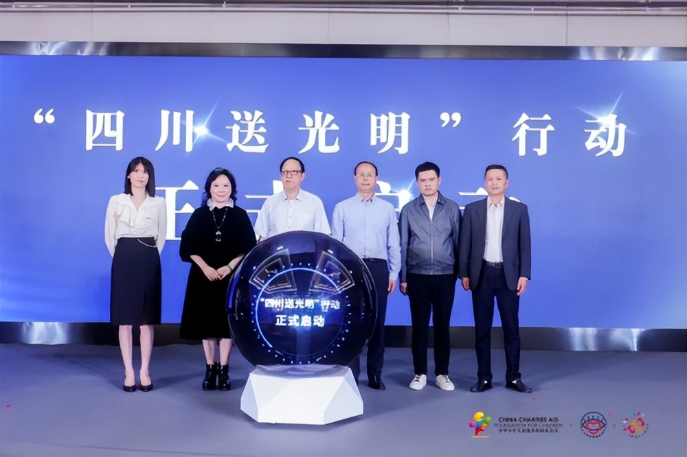 中华儿慈会圆梦童行,中华儿慈会儿童关爱计划