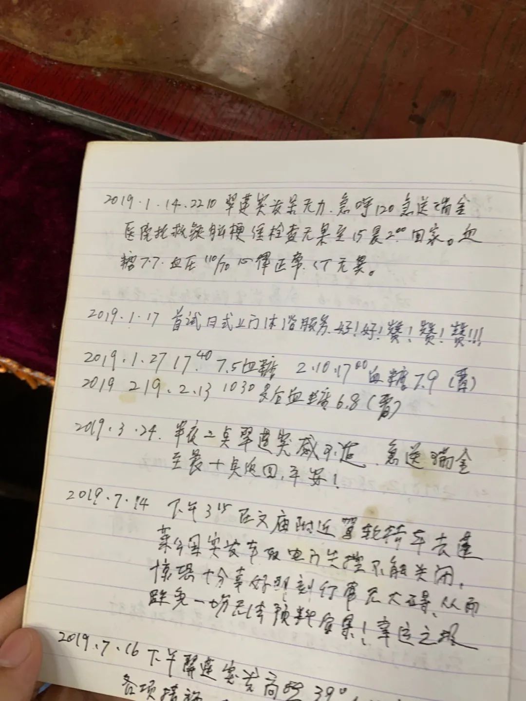 为老人洗澡：499一次，有人11年没洗，有的长疮，用洗澡恢复尊严