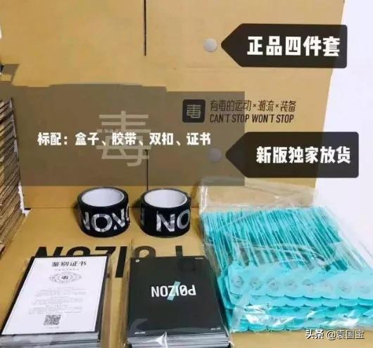 得物有毒的运动潮流好物贵不贵,得物有毒的运动潮流好物