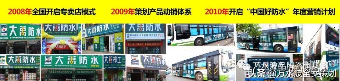 大禹神工防水方兴路店,大禹神工防水陕西