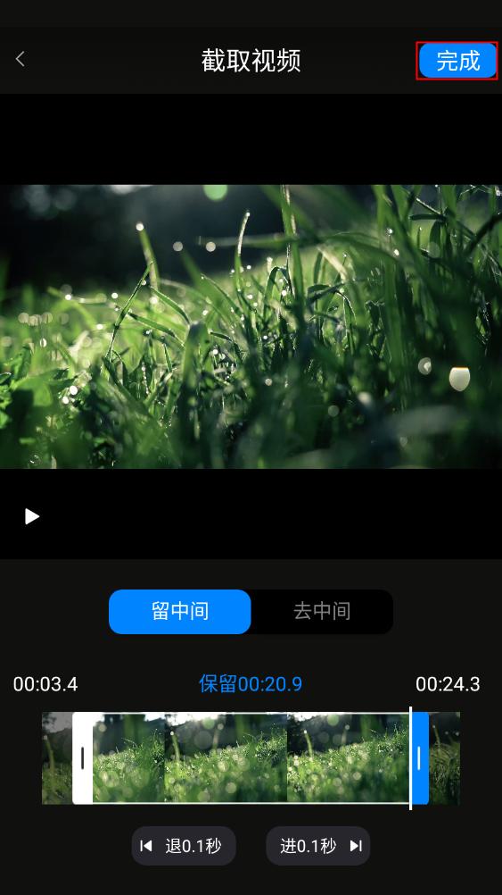 如何裁剪视频长短？学会这几招就能轻松实现