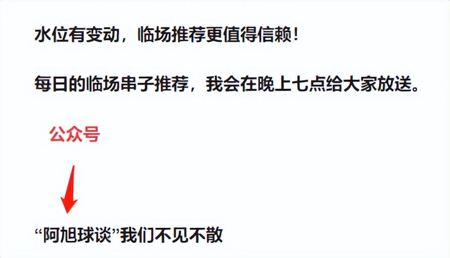 竞彩周五推荐赫尔蒙德vs布雷达,足球竞彩今日推荐甘冈vs梅斯