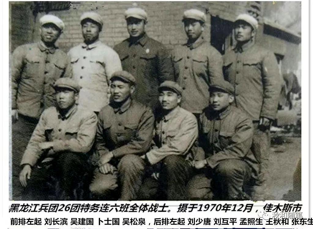 北大荒的解放军,东北抗联神秘的队伍