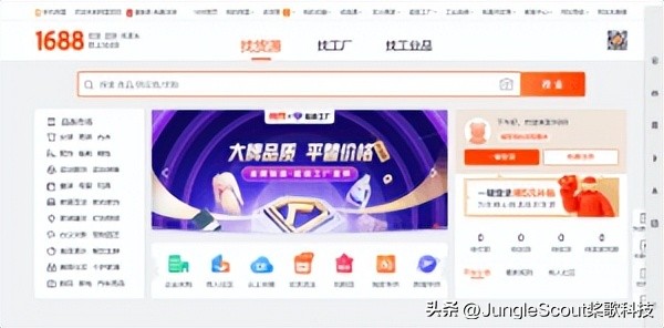 干货怎么找厂家合作,我该如何找到靠谱的供应商