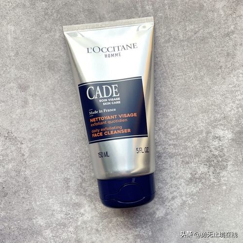 口碑最好十大洗面奶男士品牌,男士洁面乳和洗面奶