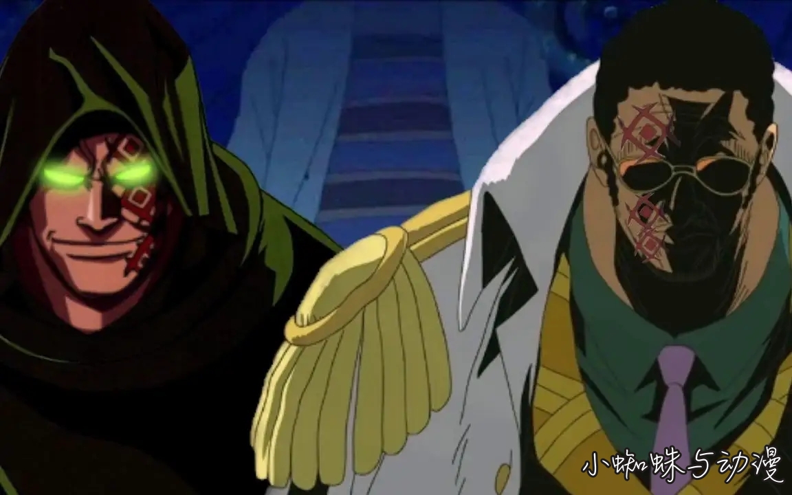 海贼王1068话全,海贼王1090话山治vs炽天使