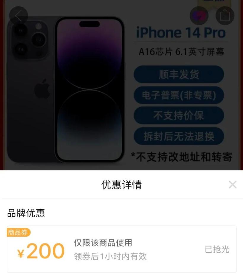 拼多多百亿补贴京东如何应对,京东拼多多百亿补贴哪个好