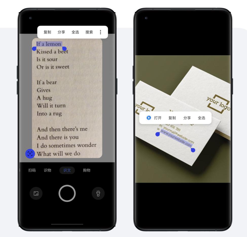 ios16文本识别,文字识别安卓ios