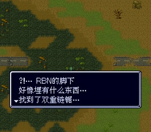 sfc重装机兵r金手指,sfc重装机兵1攻略完整版