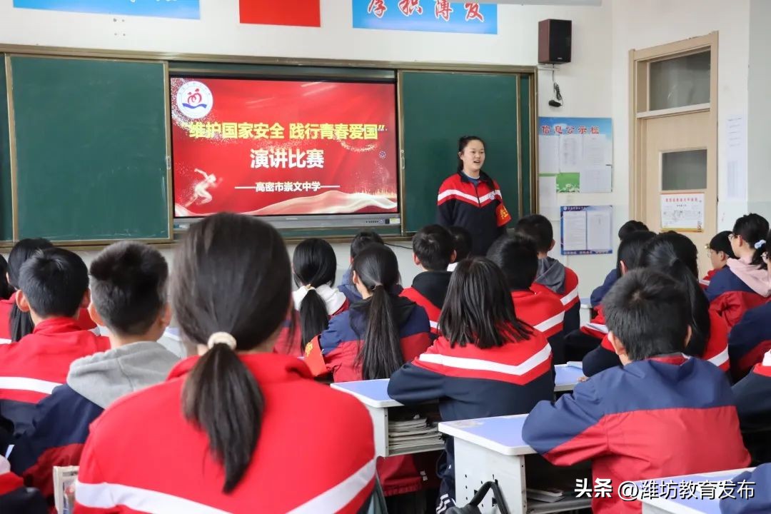 新闻周播报视频,周播报