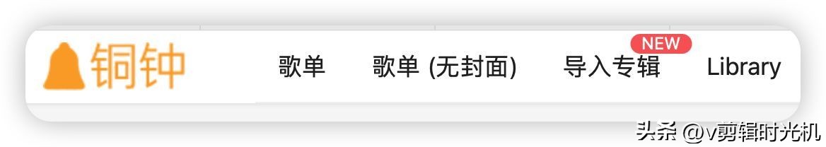 10个非常有趣音乐网站,99%的人都不知道的无损音乐网站