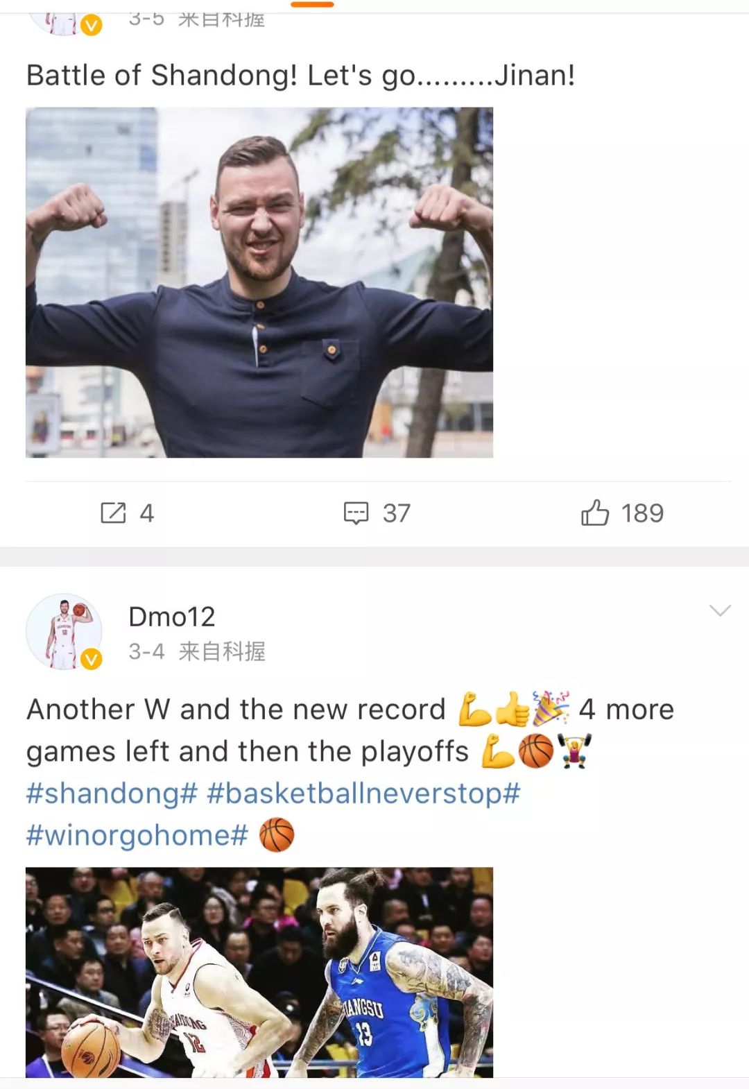 莫泰尤纳斯快攻,莫泰尤纳斯梦幻脚步nba