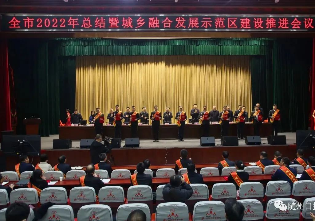 随州五一劳模表彰讲话,黄冈市表彰先进单位名单