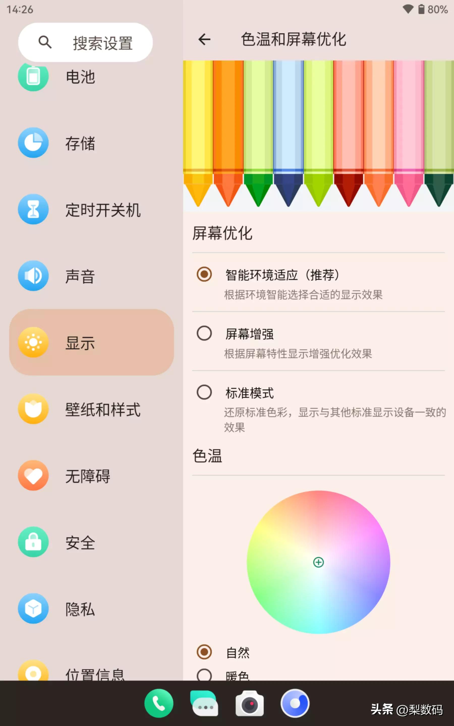 酷比魔方iplay50mini官网,酷比魔方iplay50mini优缺点