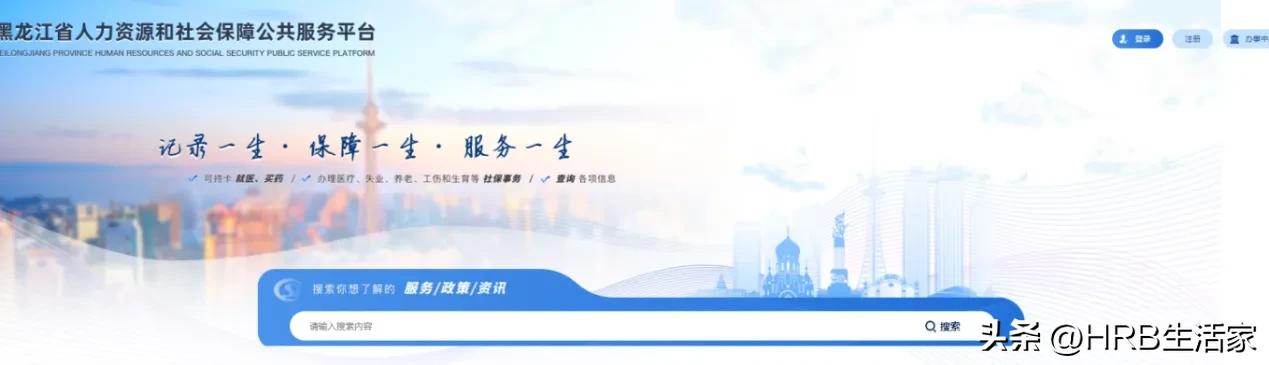 社保中心个人办理流程,社保中心如何办理灵活就业