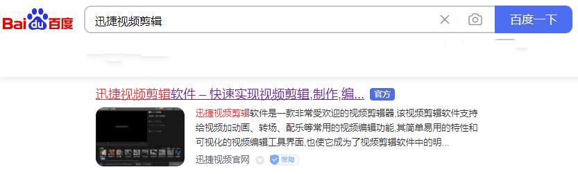 新手视频剪辑必备软件，从入门到精通，总有一个适合你！