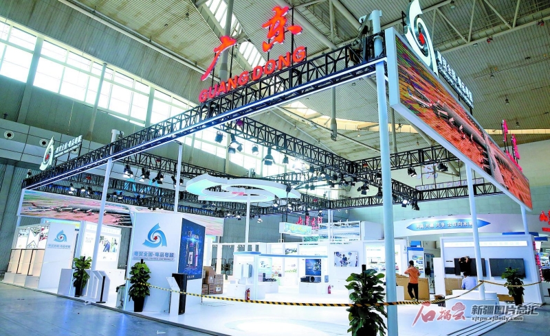 中国亚欧博览会探馆,探馆展会家电