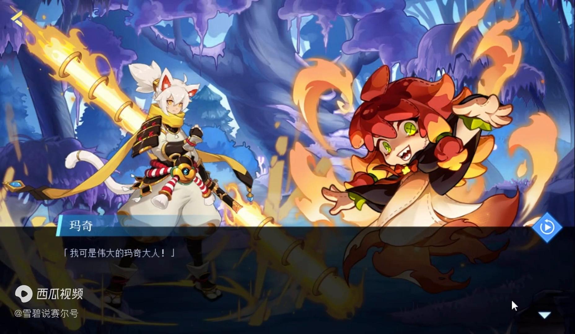 赛尔号年费精灵预告爆料,赛尔号年费12只兔子