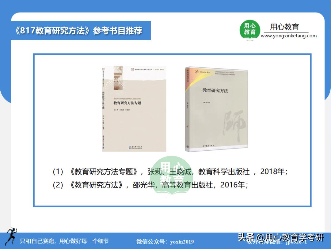 杭州师范大学学前教育咋样,杭州师范大学学前教育就业前景