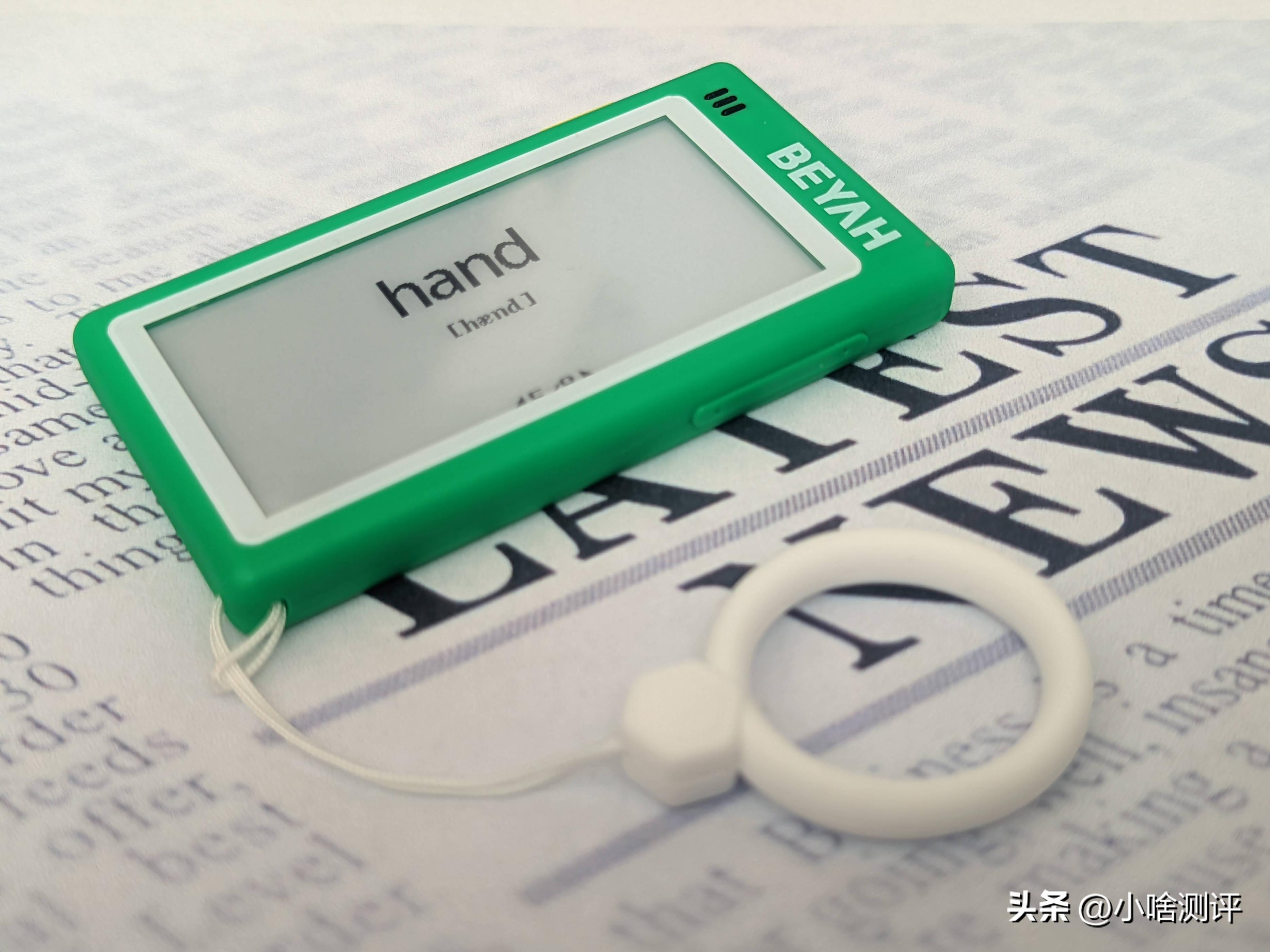 全面屏资源丰富、外教发音、离线可用，背单词用背呀电子单词卡D1