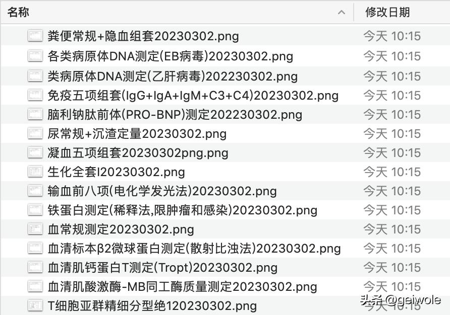 淋巴瘤晚期抗癌全过程分享——第八次治疗/第一次单抗20230301
