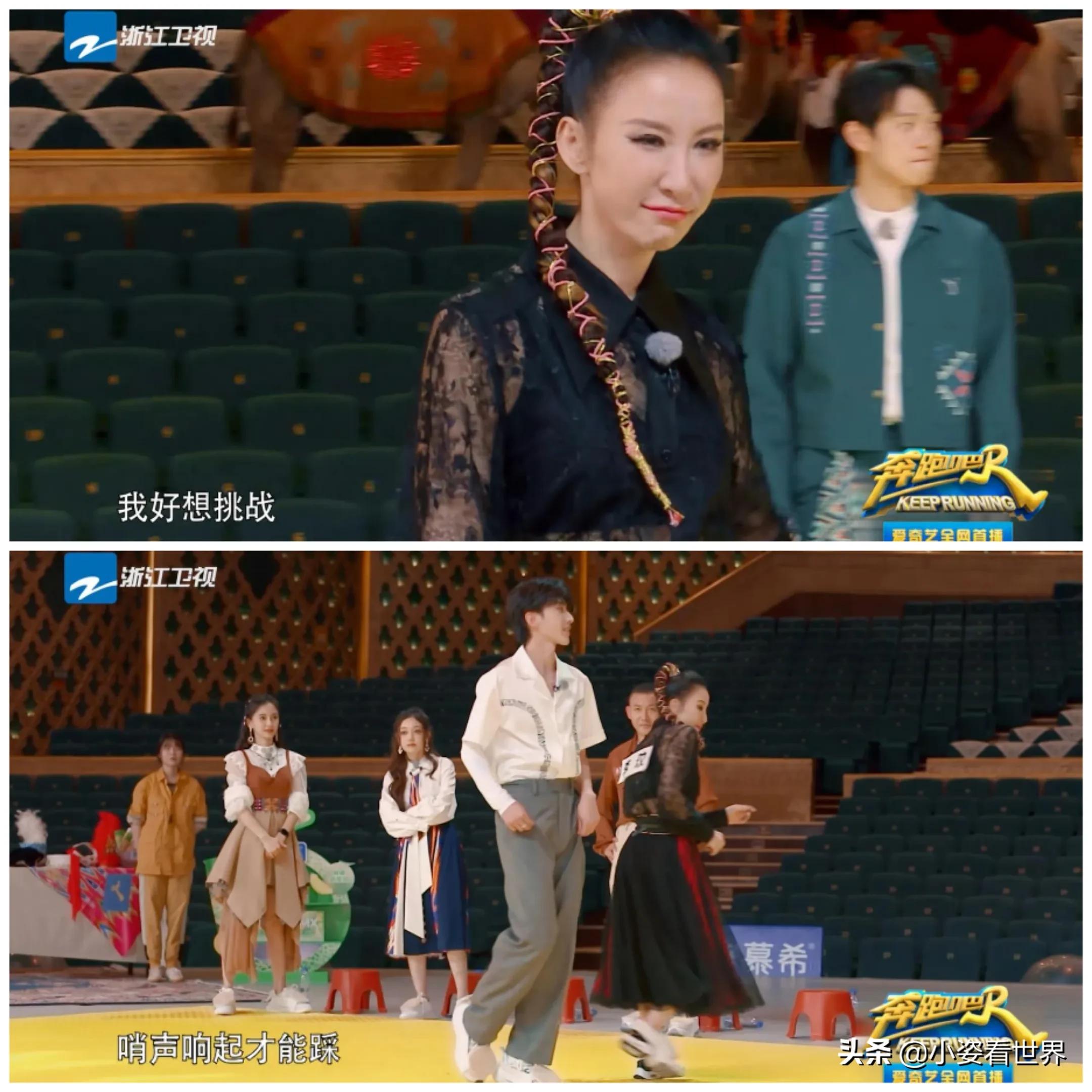 魏大勋聂远,魏大勋聂远奔跑吧