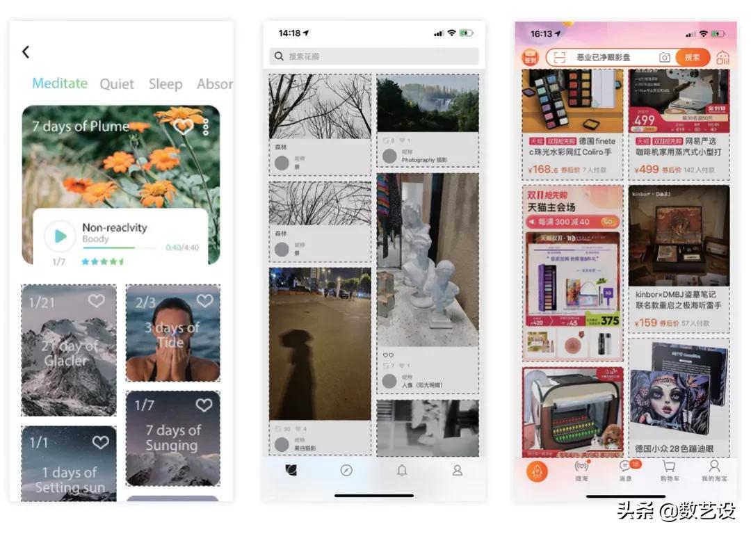 超级全面权限系统设计方案,ios和安卓的设计规范例子