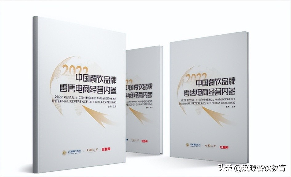 姹夋簮椁愰ギ鏁欒偛鍟嗕笟妯″紡,姹夋簮椁愰ギ钀ラ攢瑙勫垝璇剧▼