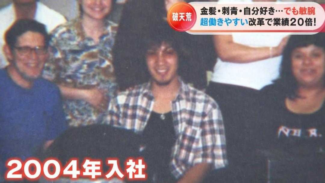 日本老板坚持员工至上,员工自由上下班,公司营业额翻20倍