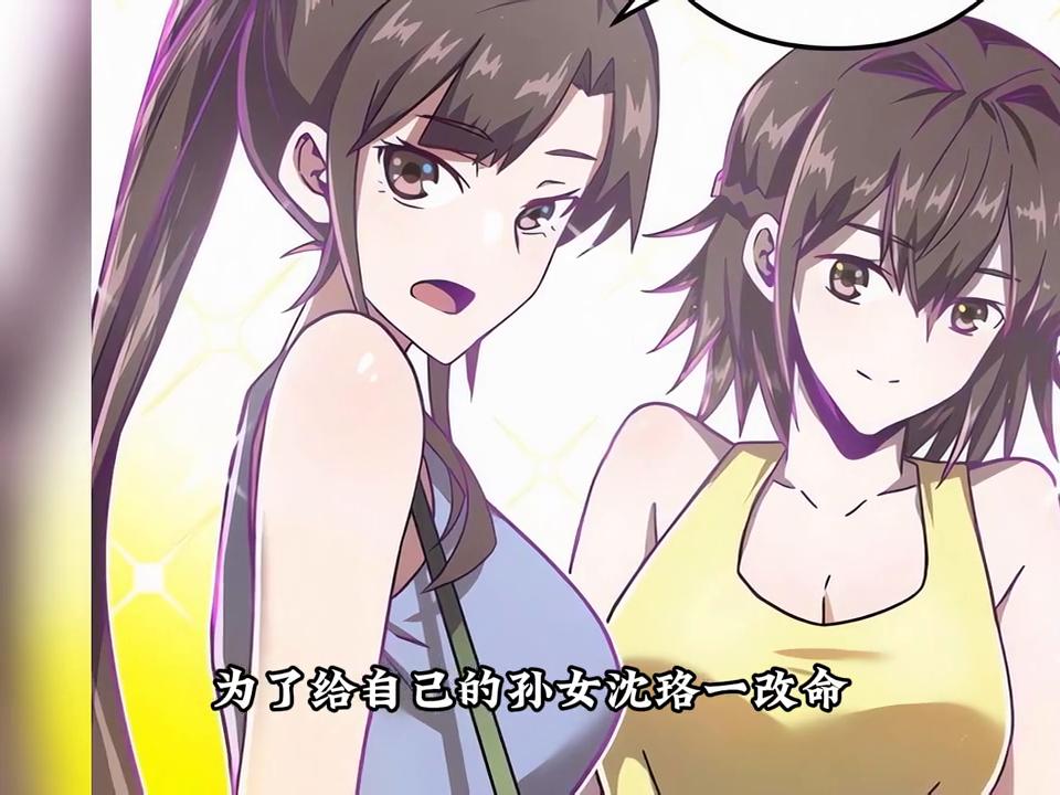 我出生有麒麟小说解说,我出生带麒麟的小说