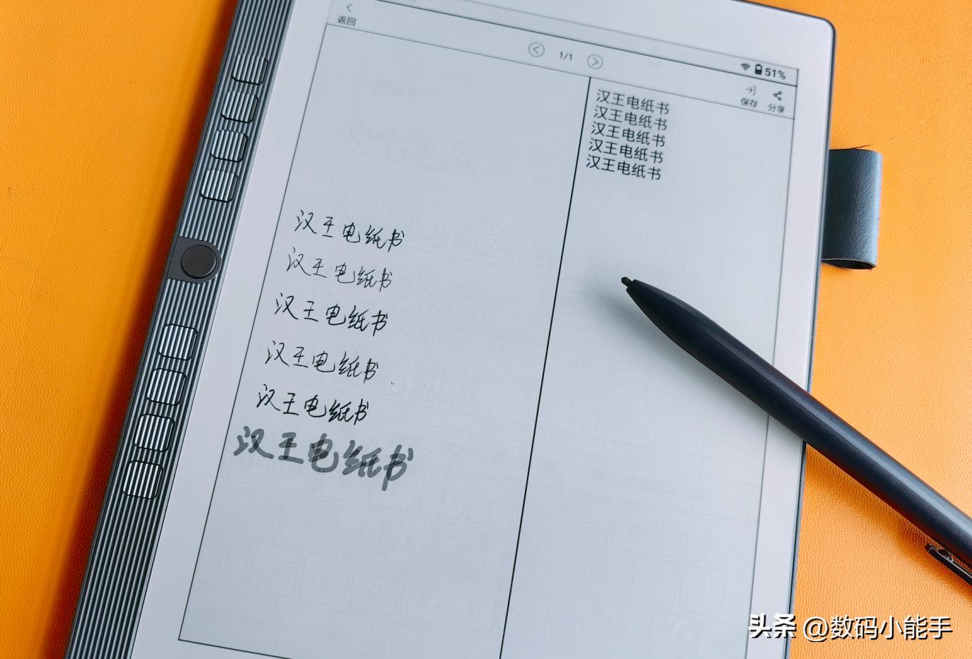 汉王电纸书n10mini使用攻略,汉王电纸书d21如何使用