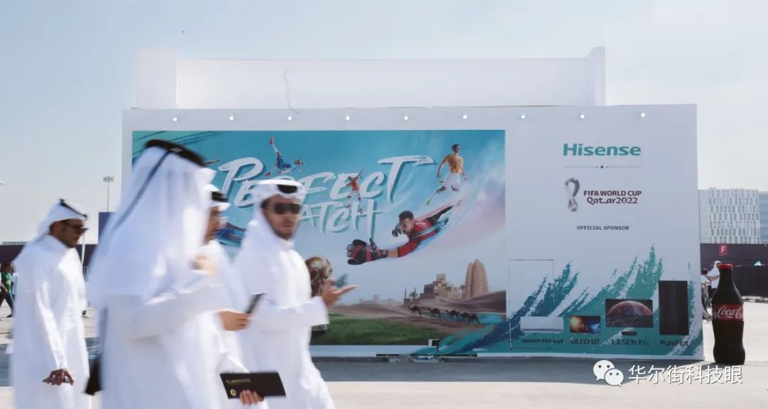 海信第三次亮相世界杯,你不知道的海信