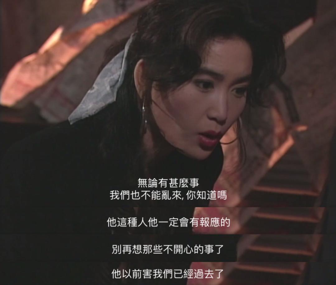 美艳、魅惑，港剧第一复仇女神