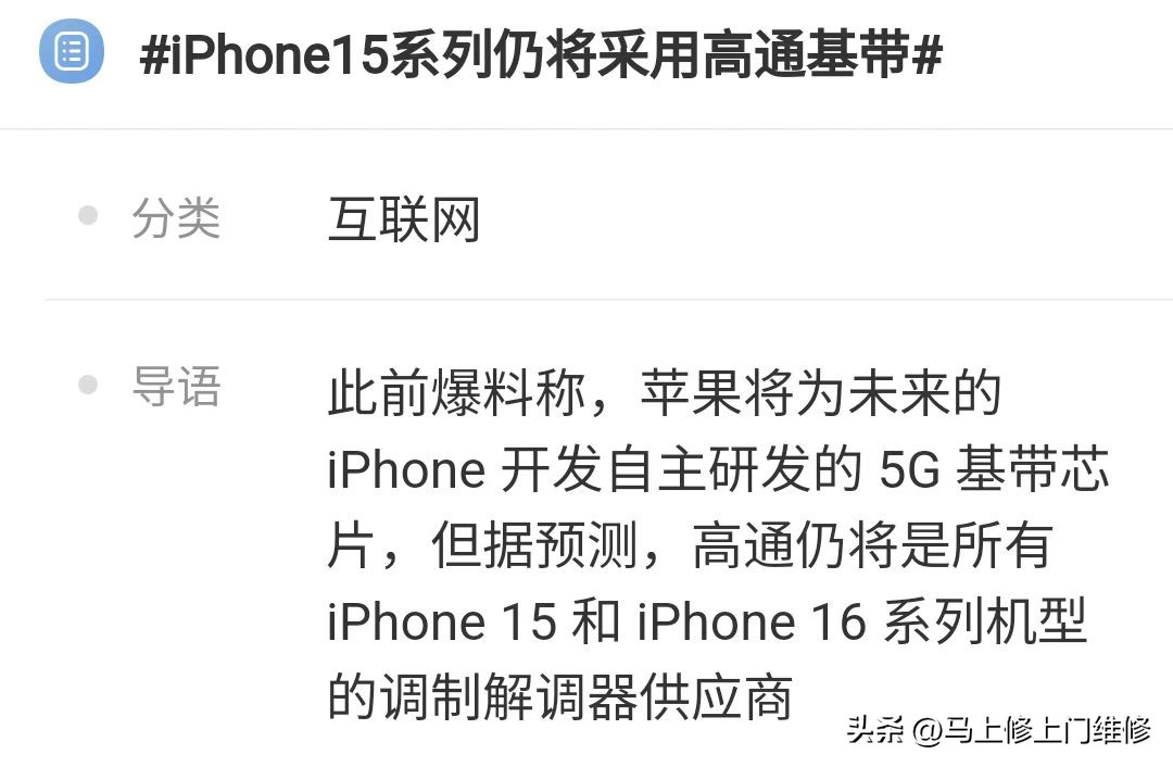 为什么iPhone信号这么差,iphone13promax信号还是那么差吗