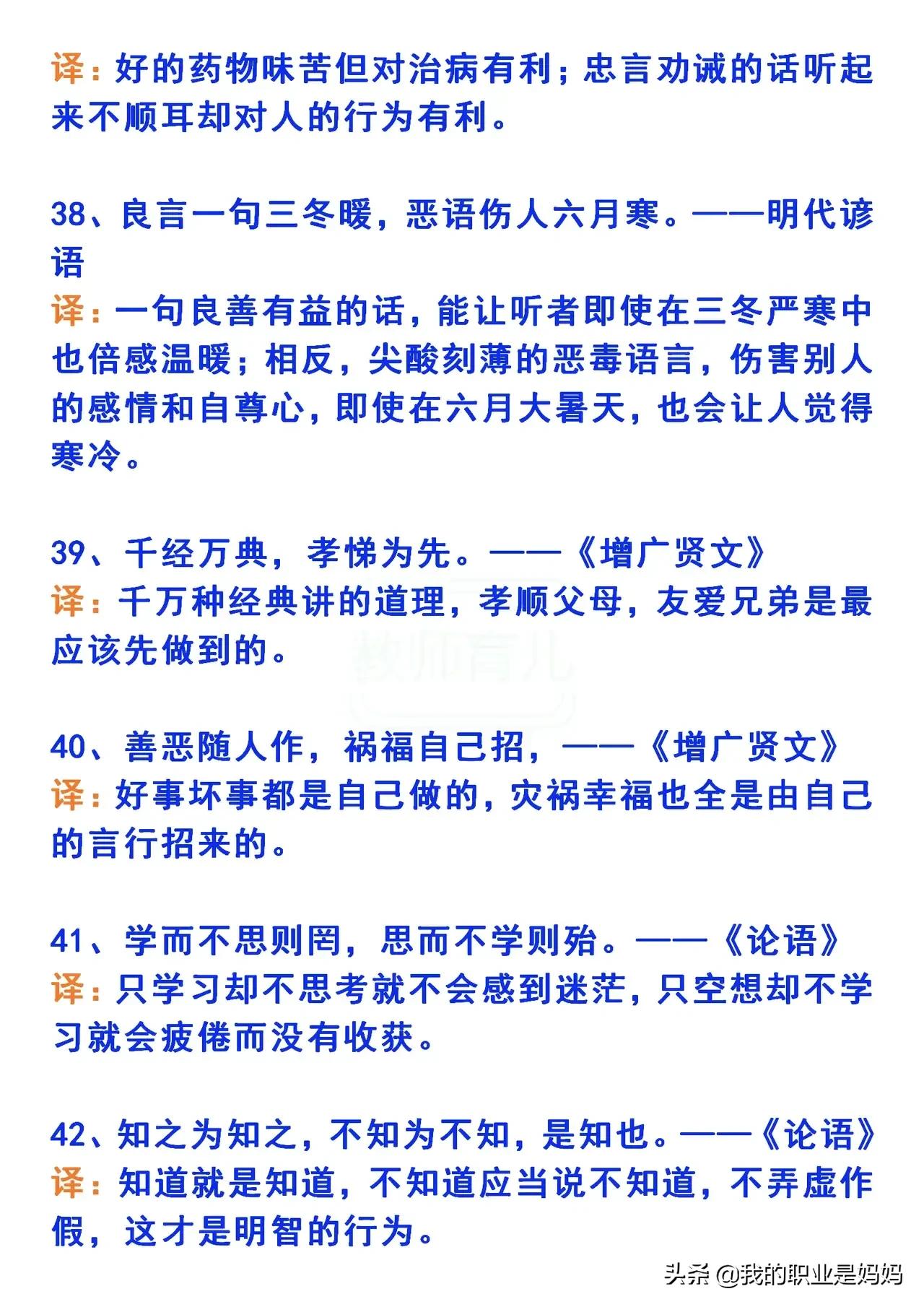 古代励志名言简短,经典古代励志诗词短句