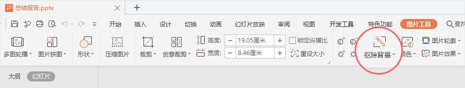 wps各个功能键作用,wps常用100个功能技巧合集