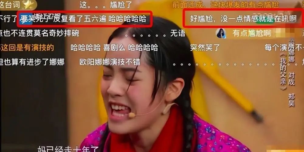 刘奕君和王劲松合作定律,刘奕君和王劲松演技比拼