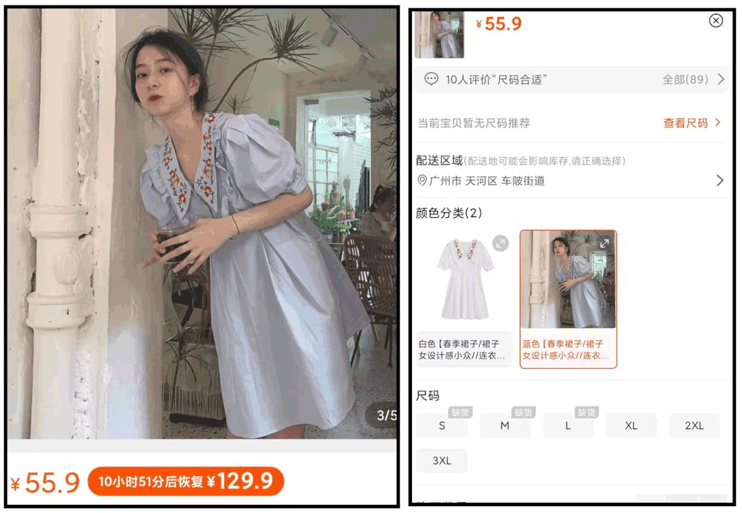 卖家秀vs买家秀女主播,买衣服如何避免买家秀卖家秀