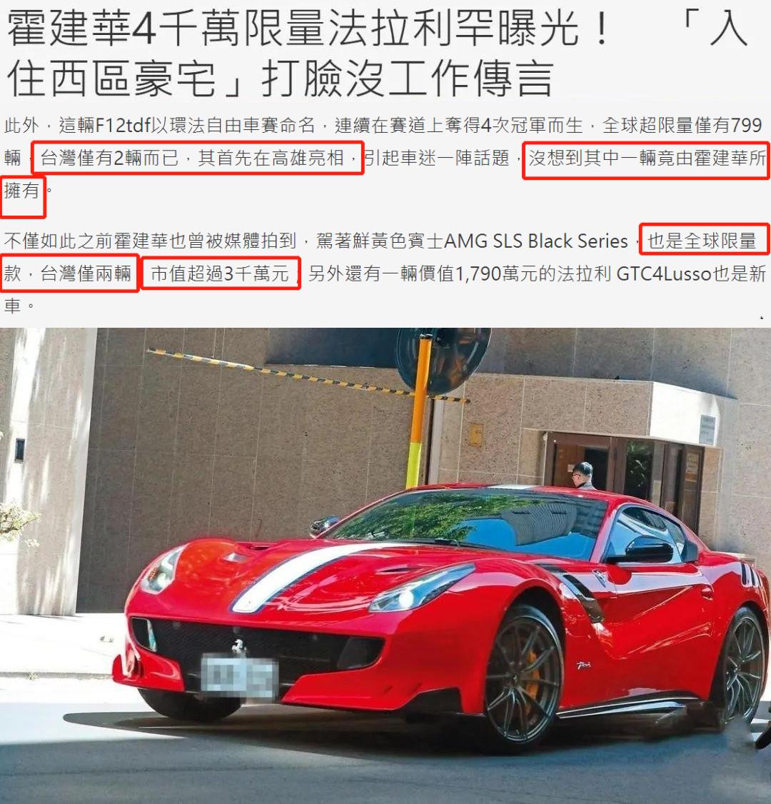 林心如一条项链三个亿,林心如一条项链3亿元