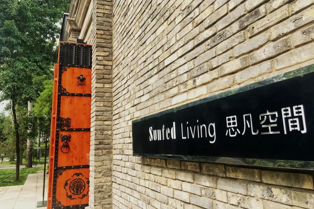 打卡500强喜爱的北京宝藏园区