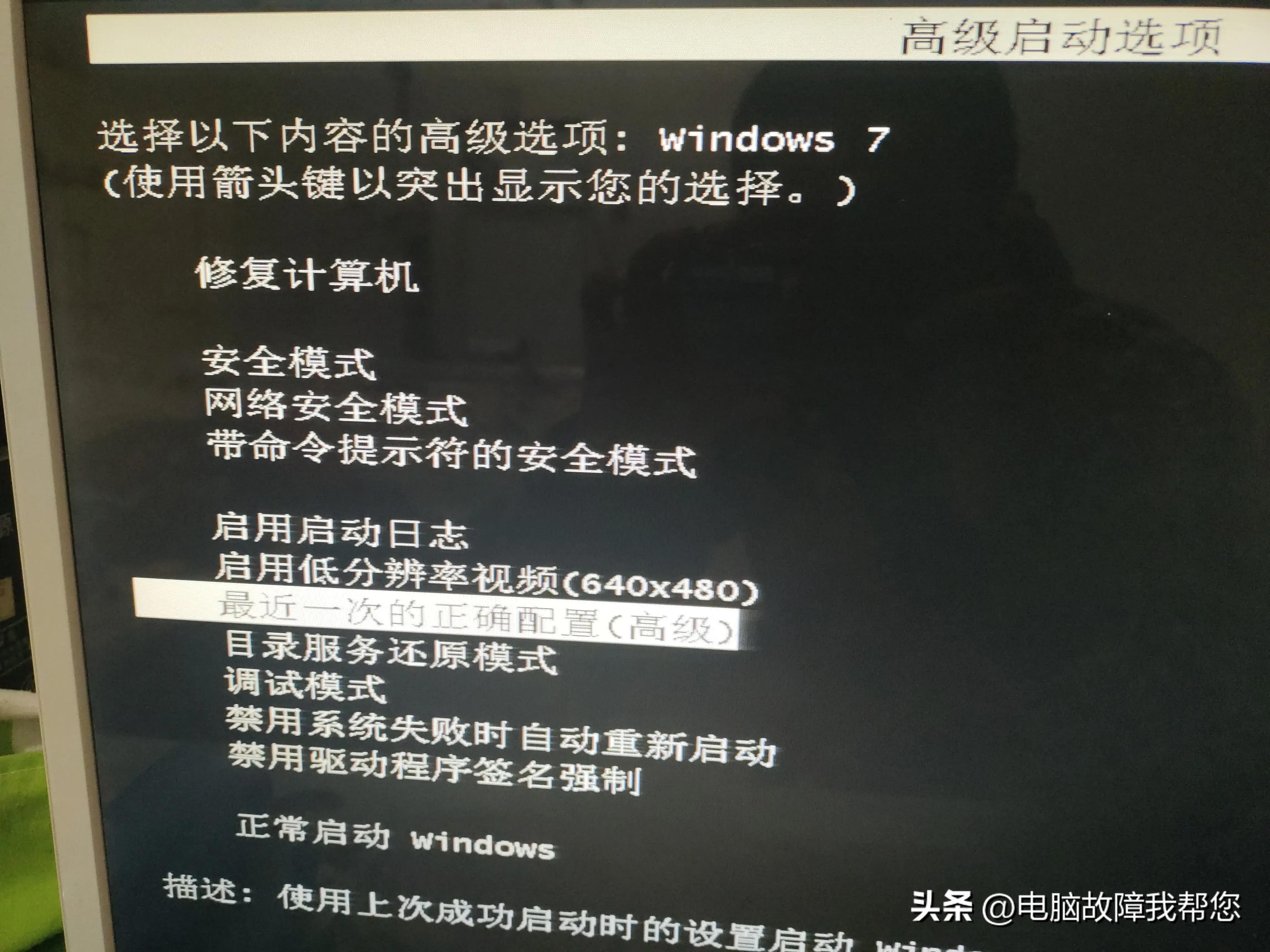 电脑蓝屏重装系统可修复蓝屏吗,电脑一直蓝屏重启很多次依然蓝屏