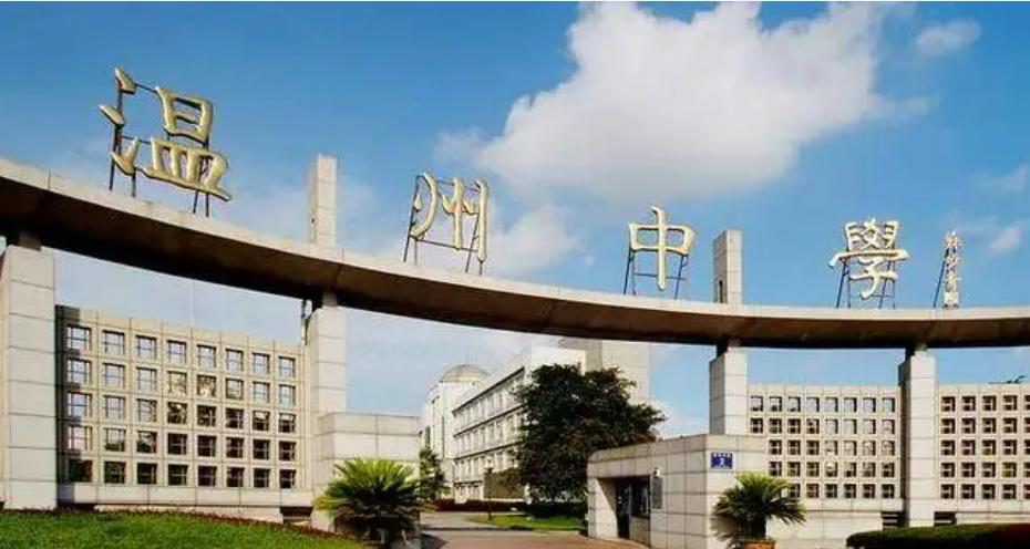 诸暨高中成绩排名,镇海中学成绩垫底