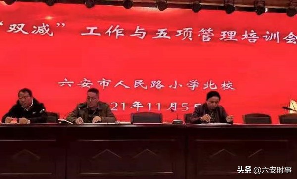 小学学校双减工作实施方案,小学落实双减政策提升教学质量