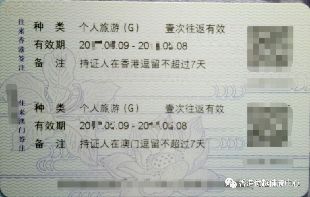 香港复必泰预约流程,香港复必泰二价预约