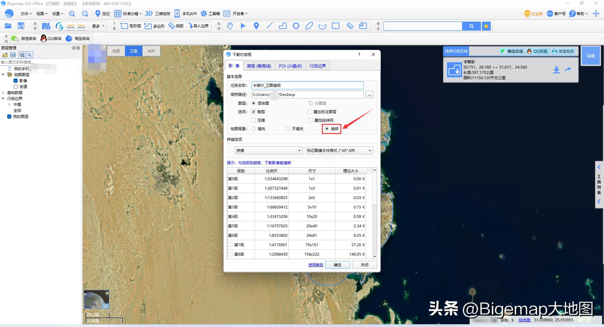 2022年卡塔尔世界杯有多少支球队,2022卡塔尔世界杯中国vs越南