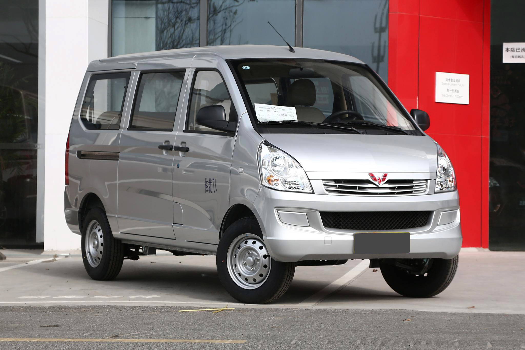 五菱荣光价格表2021款,五菱荣光升高两寸