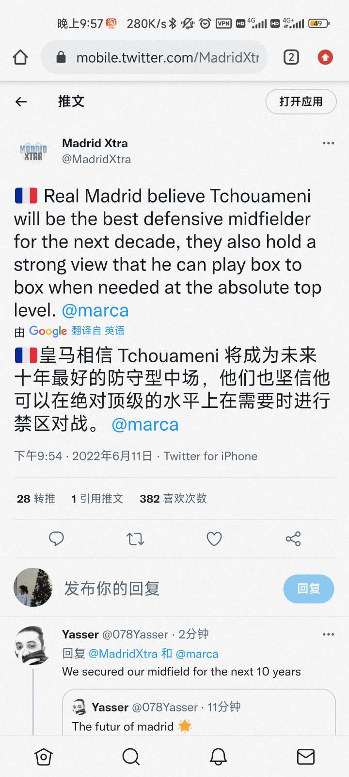 皇马转会窗最新消息,皇马转会最新动态汇总