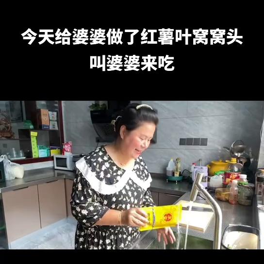 豆角胡萝卜玉米面窝窝头家常做法,雨天在家做点好吃的豆角窝窝头