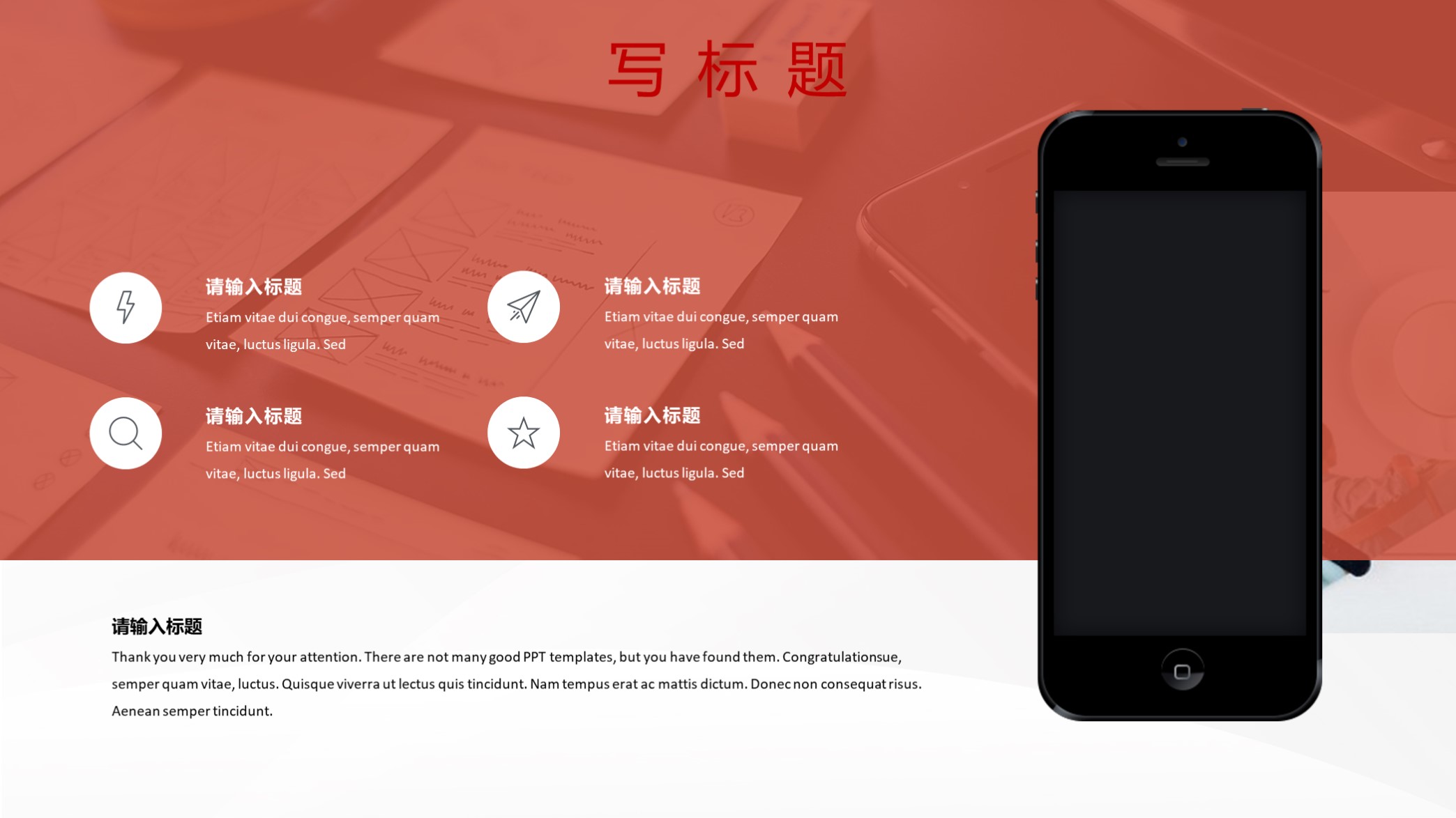 年度总结ppt模板高级感,2023年第一季度个人工作总结ppt