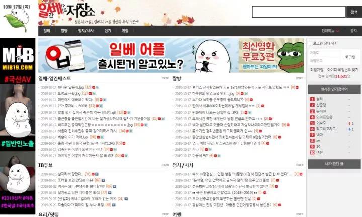 麦当劳拿捏手势韩国,韩国人讨厌的手势麦当劳